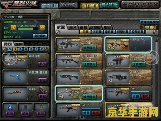 穿越火线体验服转换 穿越火线体验服:深度解析与转换体验 穿越火线体验服转换 穿越火线体验服:深度解析与转换体验