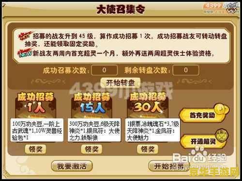 功夫派银票 功夫派银票:游戏中的货币与策略 功夫派银票 功夫派银票:游戏中的货币与策略