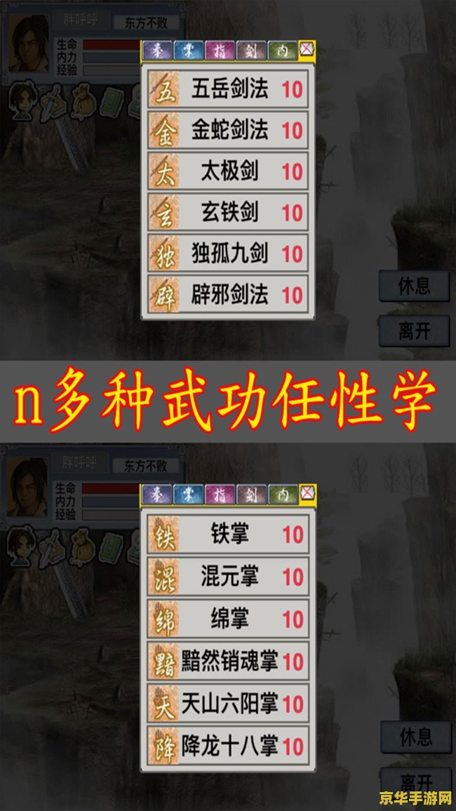 功夫派银票 功夫派银票:游戏中的货币与策略 功夫派银票 功夫派银票:游戏中的货币与策略