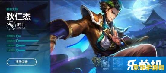 王者荣耀英雄狄仁杰怎么玩好 王者荣耀狄仁杰玩法攻略