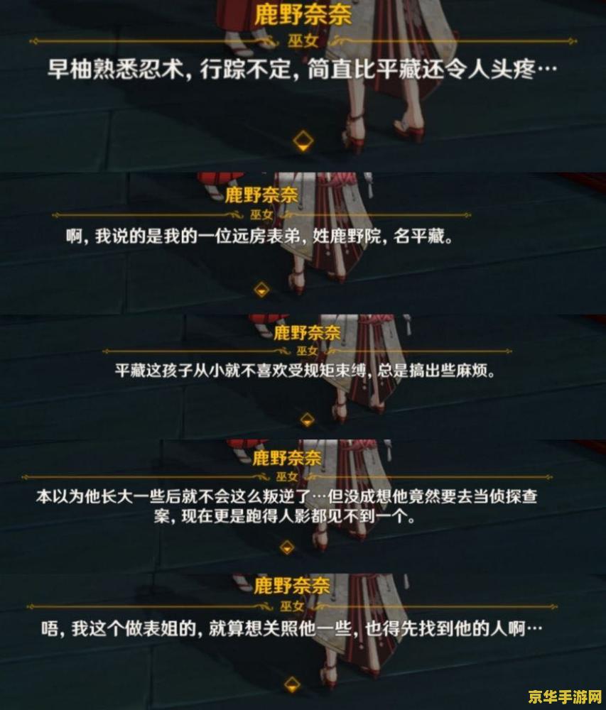 原神新活动机关棋谭 原神新篇章：机关棋谭深度解析