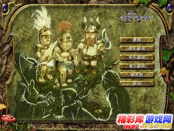 工人物语4 工人物语4：新时代的崛起游戏深度解析