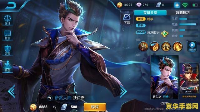 王者荣耀中狄仁杰怎么打李白 王者荣耀：狄仁杰对战李白攻略