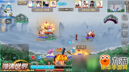 弹弹堂大冒险 弹弹堂大冒险:探索弹射世界的无尽乐趣 弹弹堂大冒险 弹弹堂大冒险:探索弹射世界的无尽乐趣