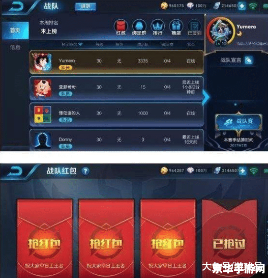 王者荣耀网卡怎么调 王者荣耀网卡优化指南