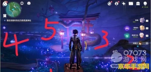 原神红色符文箱子 原神红色符文箱子：探索与解谜的宝藏