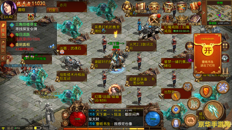 穿越之无敌兑换 穿越之无尽宝藏:无敌兑换传奇 穿越之无敌兑换 穿越之无尽宝藏:无敌兑换传奇