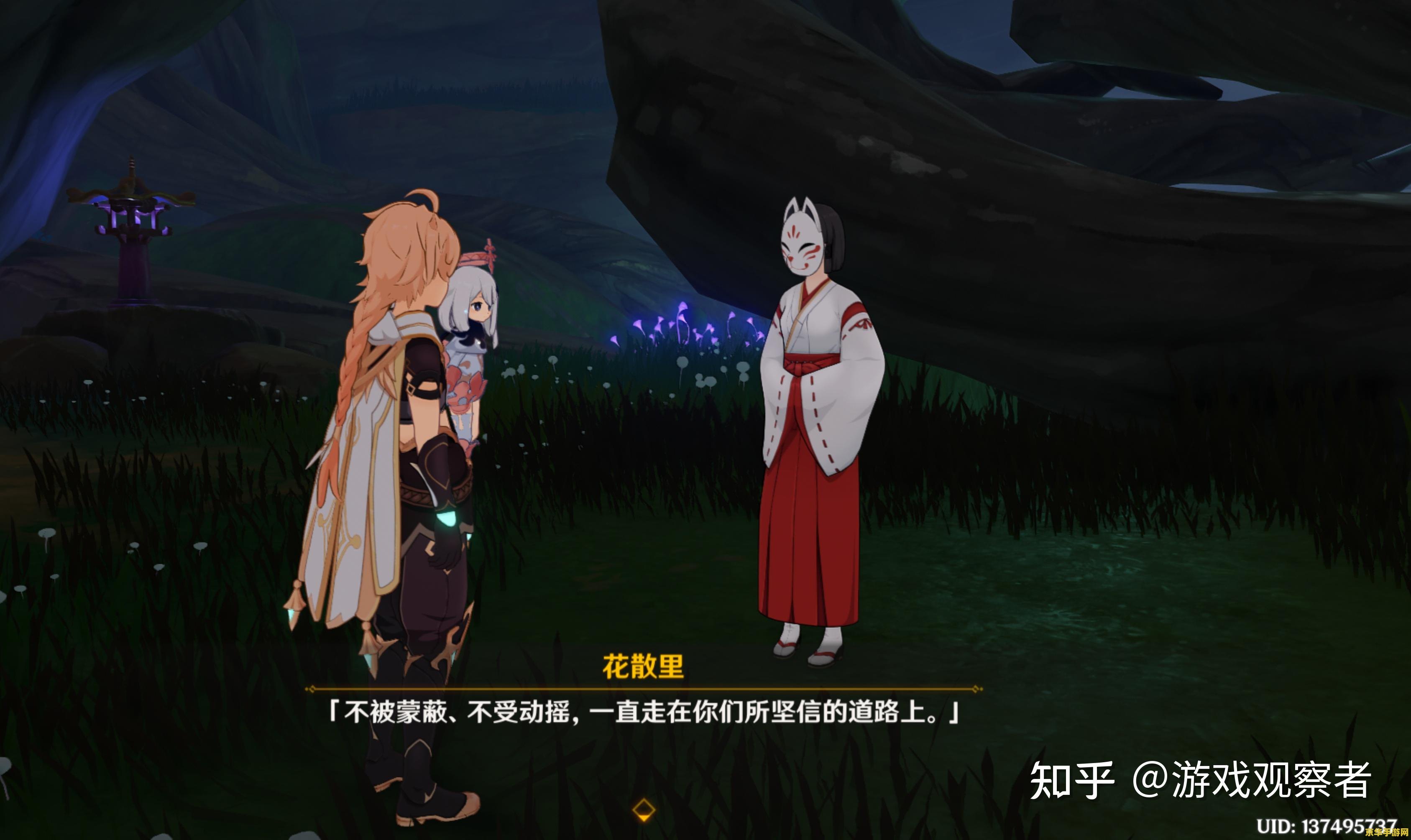 原神神樱大祓第一个结界位置 原神神樱大祓：首个结界位置解析