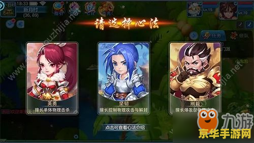 天书奇谈刺客攻略 天书奇谈刺客职业深度攻略