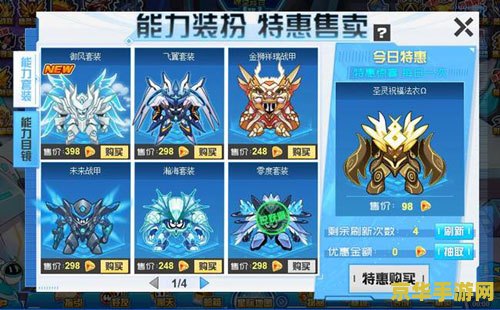 赛尔号妖狐 赛尔号妖狐:神秘力量的觉醒 赛尔号妖狐 赛尔号妖狐:神秘力量的觉醒