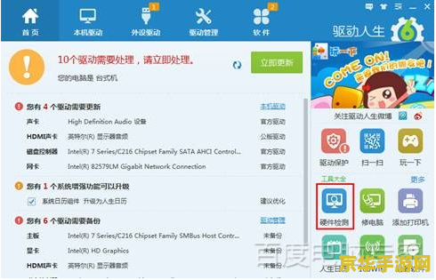 免费网络游戏加速器 免费网络游戏加速器:提升游戏体验的必备神器 免费网络游戏加速器 免费网络游戏加速器:提升游戏体验的必备神器
