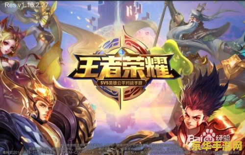 王者荣耀怎么对战甄姬 王者荣耀：智破甄姬，掌控战局