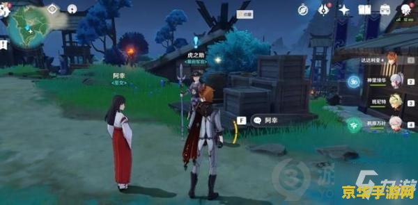 原神稻妻3个结界解密 原神稻妻：揭秘三个神秘结界的奥秘