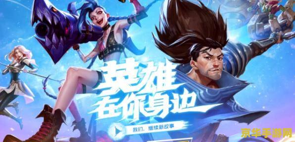 英雄联盟之至尊王者 小说 英雄联盟：荣耀之巅