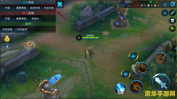 王者荣耀1v5人机怎么玩 王者荣耀1v5人机模式玩法详解
