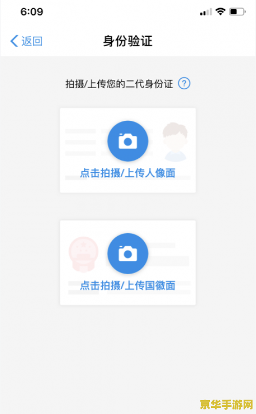 王者荣耀怎么解除实名的身份证 王者荣耀：如何解除实名认证的身份证