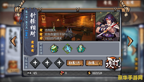 原神新手公子怎么打30级 原神新手攻略：30级如何挑战公子