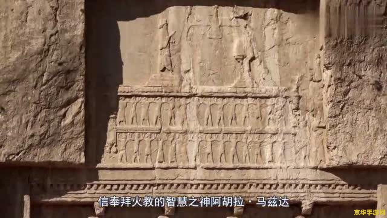 原神雪山旧宫石碑 原神雪山旧宫石碑之谜探索