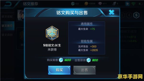 王者荣耀刘邦 王者荣耀刘邦：帝王之威，掌控全局