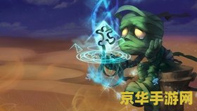 机器人叫什么英雄联盟 英雄联盟中的机器人英雄——布里茨（Blitzcrank）