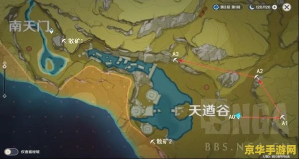 原神挖矿有什么用 原神挖矿的实用价值与策略分析