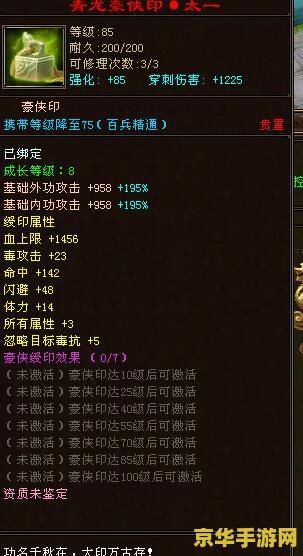 天龙八部 天龙八部游戏深度解析