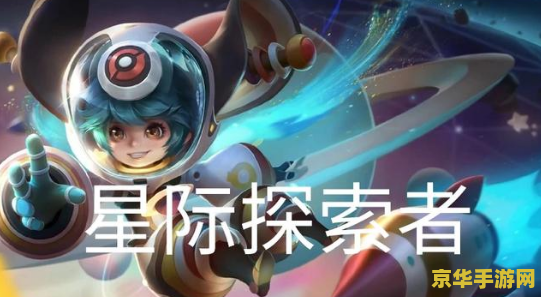 王者荣耀李元芳皮肤怎么买 王者荣耀李元芳皮肤购买指南