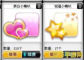 qq飞车车队更名卡 QQ飞车车队更名卡:重塑团队风采的必备道具 qq飞车车队更名卡 QQ飞车车队更名卡:重塑团队风采的必备道具