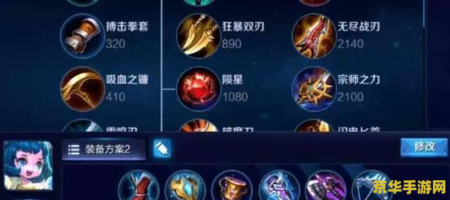 王者荣耀减cd时间怎么计算 王者荣耀减CD时间计算与策略分析