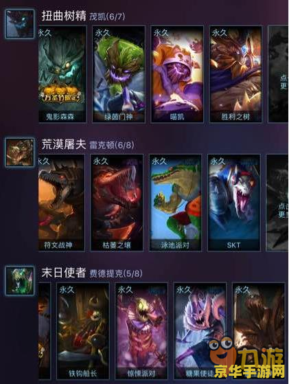 王者荣耀皮肤代理商怎么赚钱 王者荣耀皮肤代理商的盈利之道