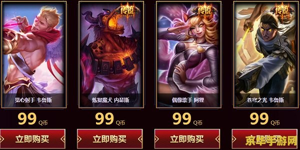 王者荣耀皮肤代理商怎么赚钱 王者荣耀皮肤代理商的盈利之道
