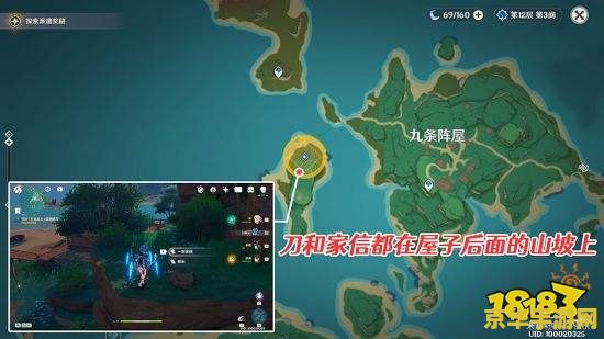 原神攻略地图 原神全面攻略地图：探索、战斗与收集的终极指南