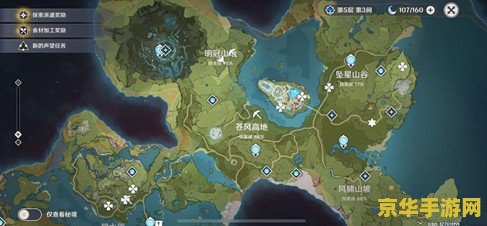 原神攻略地图 原神全面攻略地图：探索、战斗与收集的终极指南