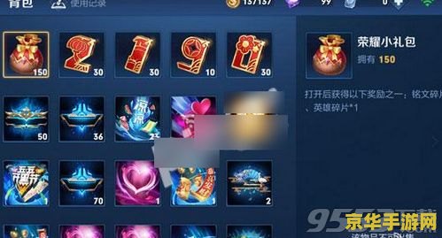 王者荣耀怎么切换登陆方式 王者荣耀账号切换攻略