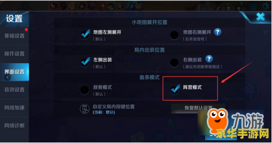 王者荣耀怎么切换登陆方式 王者荣耀账号切换攻略
