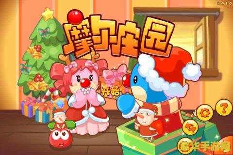 摩尔庄园手游菜谱 摩尔庄园手游：探索丰富多样的菜谱世界