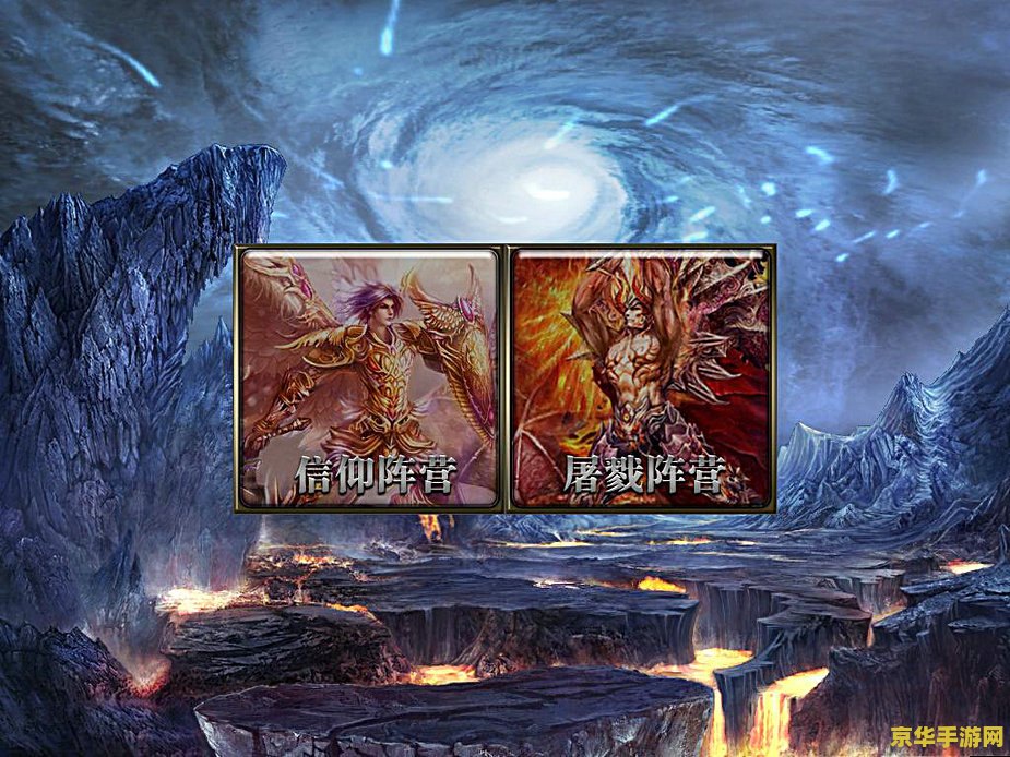 天魔传奇 天魔传奇:黑暗与光明的交织 天魔传奇 天魔传奇:黑暗与光明的交织