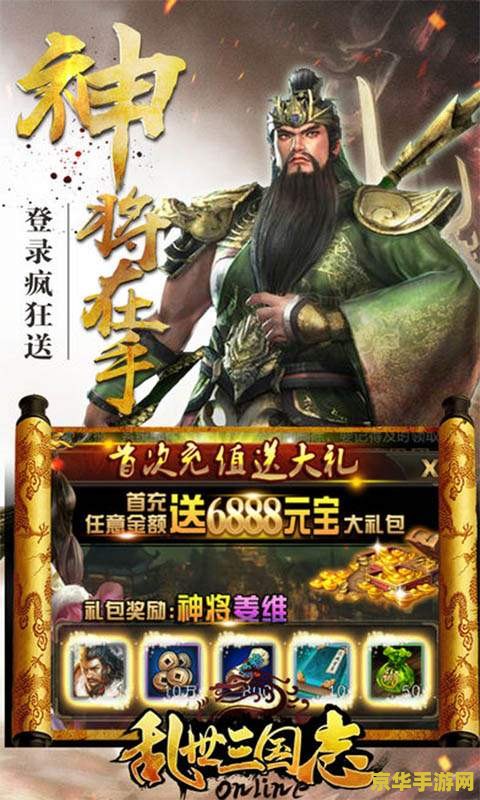 三国之苍天航路 三国之苍天航路:乱世英雄的航海传奇 三国之苍天航路 三国之苍天航路:乱世英雄的航海传奇