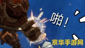 原神凝光圣遗物搭配四星 原神凝光四星圣遗物搭配指南