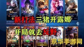 王者荣耀东西怎么找回 王者荣耀物品找回攻略