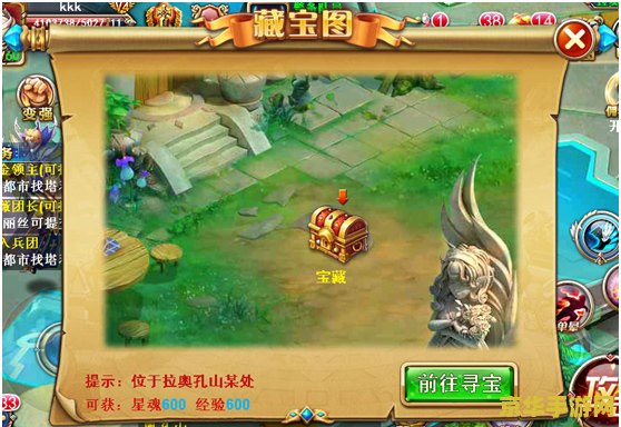 冒险岛任务 冒险岛:神秘宝藏之旅 冒险岛任务 冒险岛:神秘宝藏之旅