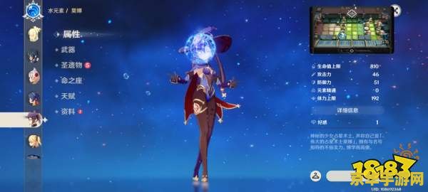 原神寻找梵米尔的画笔与颜 原神：解密梵米尔的画笔与颜料之谜