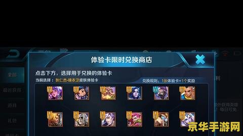小爱同学王者荣耀怎么 小爱同学与王者荣耀：智能助手的游戏体验