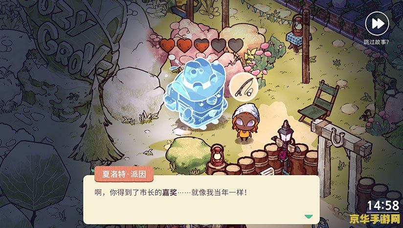 白象零世界游戏礼包 白象零世界：探索神秘礼包的游戏之旅