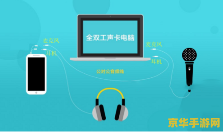 王者荣耀变声器怎么下载 王者荣耀变声器下载与功能解析