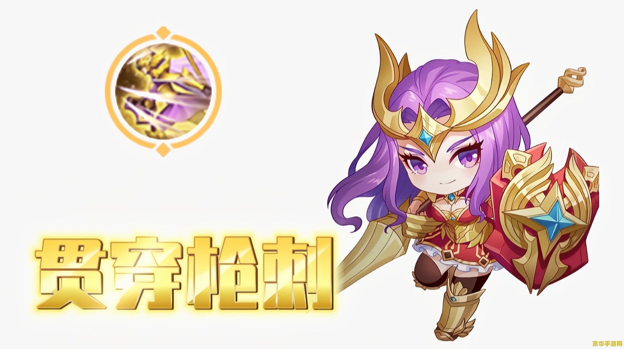 怎么画王者荣耀雅典娜 王者荣耀雅典娜绘画教程