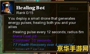 火炬之光2工程师属性点 火炬之光2工程师属性点深度解析