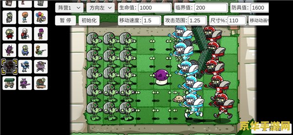 植物大战僵尸ol版 植物大战僵尸OL版：经典再现，策略升级