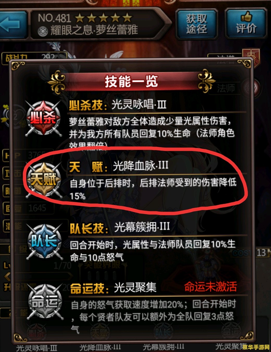 原神隐藏任务石锁机关秘活 原神：解锁石锁机关，探寻秘活之谜