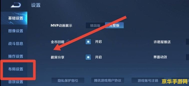 王者荣耀键盘怎么使用 王者荣耀键盘操作全攻略